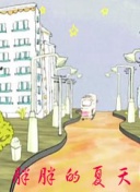 神秘战纪2：揭开游戏世界的秘密